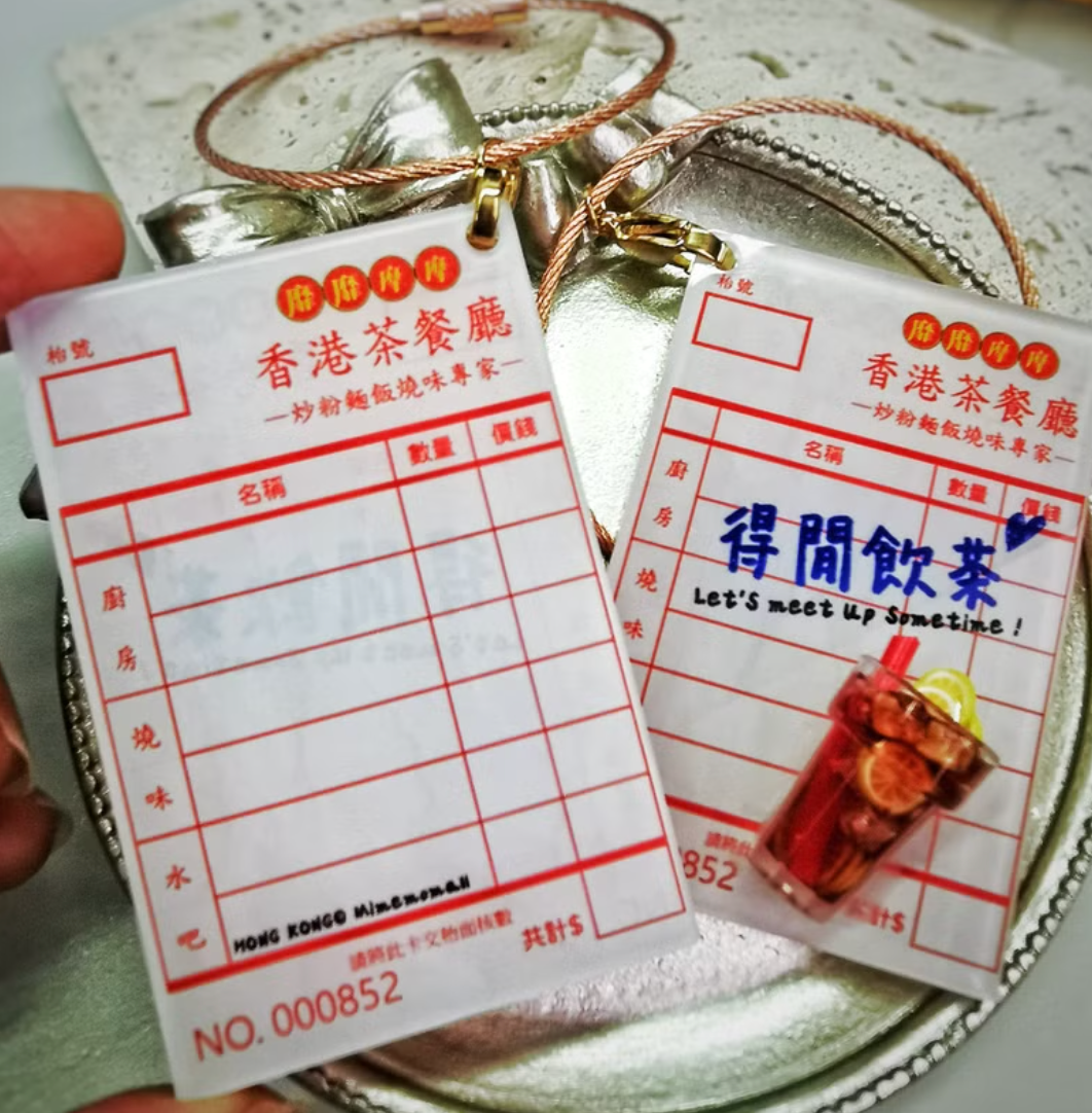 Mimemomall - 茶餐廳手寫帳單鑰匙扣