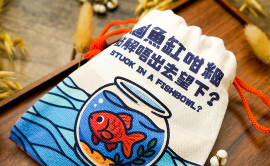 Amazing Studio -【金魚街】 帆布束口袋