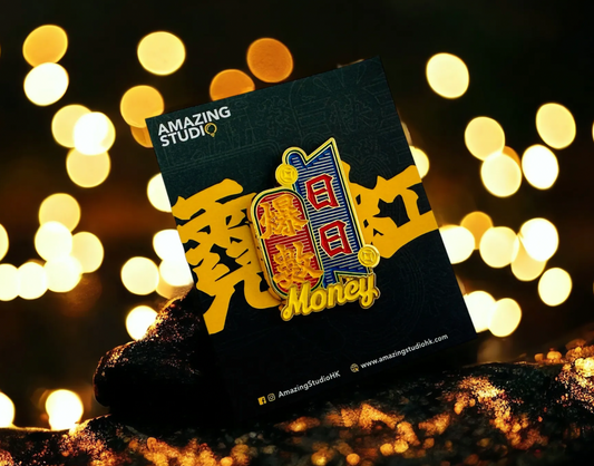 Amazing Studio -【港式霓虹 - 日日爆數】金屬徽章