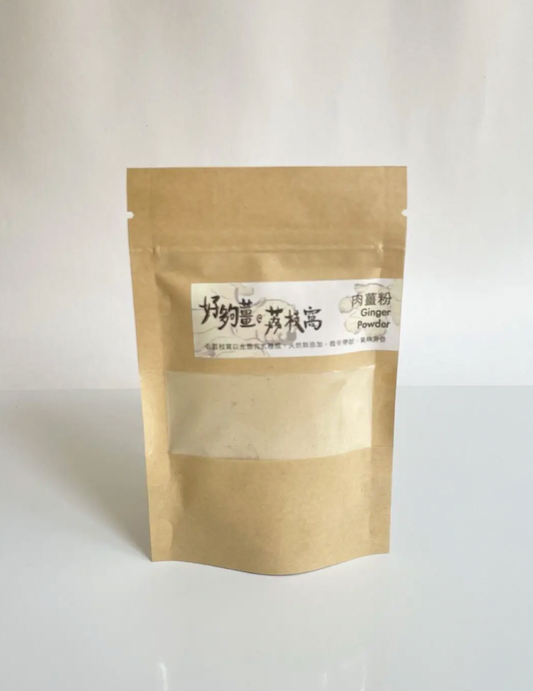 好夠薑 生態肉薑粉(30g) | Very Ginger HK Giner Powder (30g)