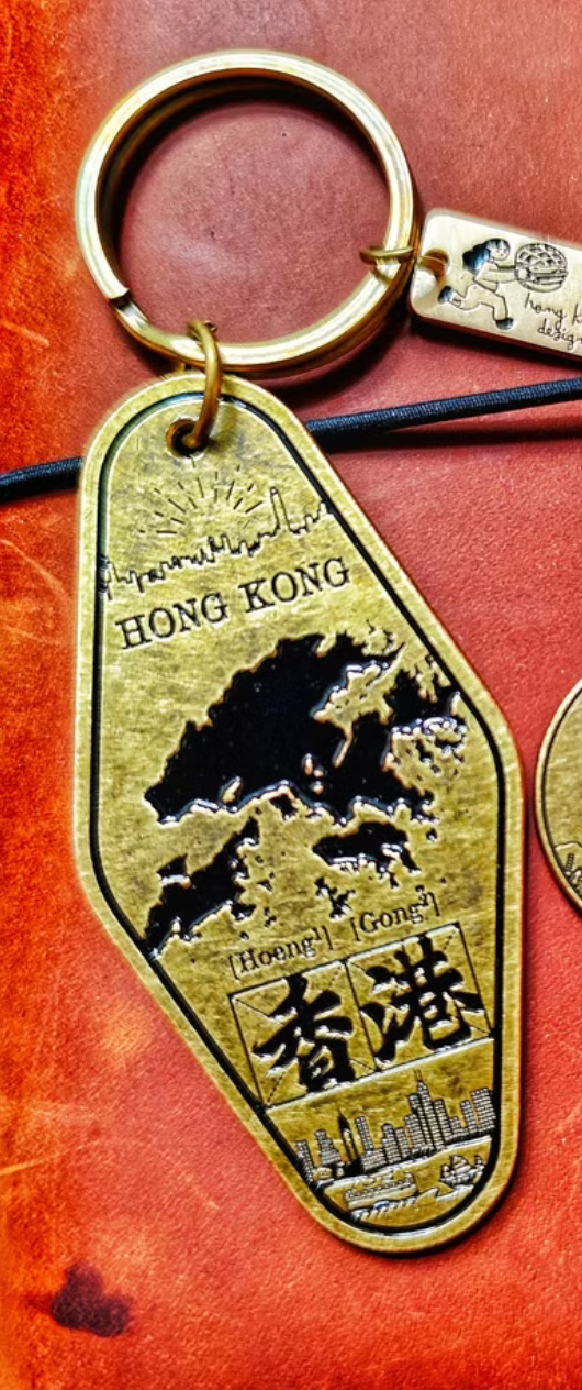 Mimemomall - 復古美式飯店(金屬)鎖匙扣 - 香港