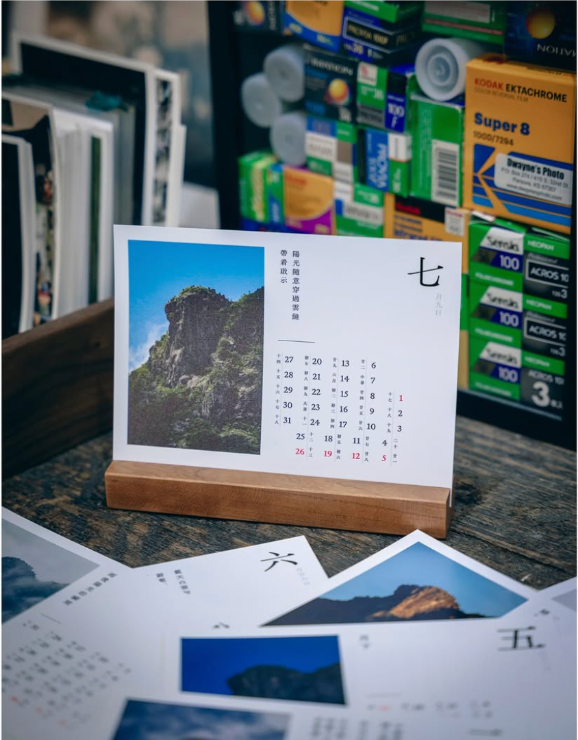 The Wildog | 四季獅子山 坐枱月曆