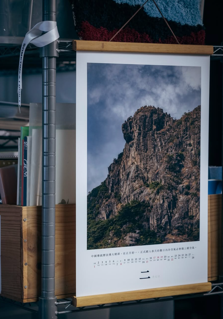 The Wildog | 四季獅子山 海報月曆