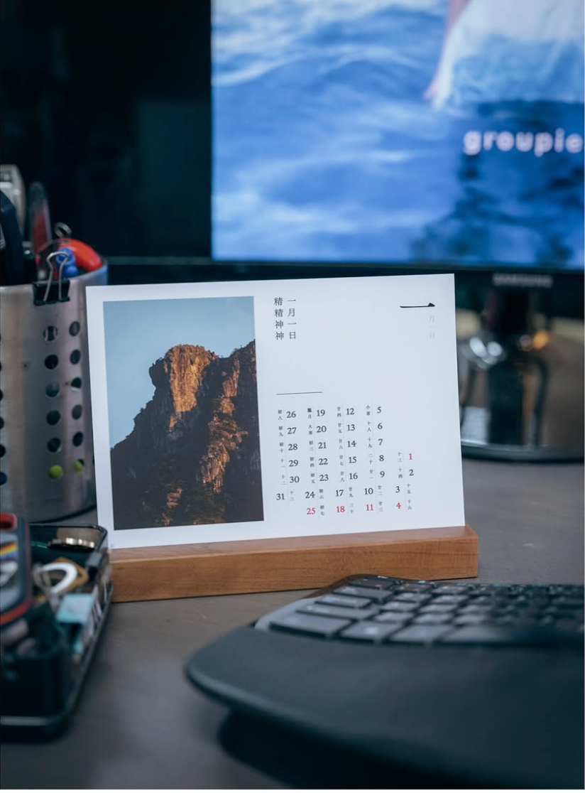 The Wildog | 四季獅子山 坐枱月曆