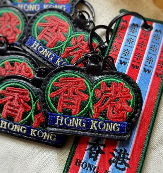 Mimemomall - 港式本土刺繡鎖匙扣-香港霓虹燈