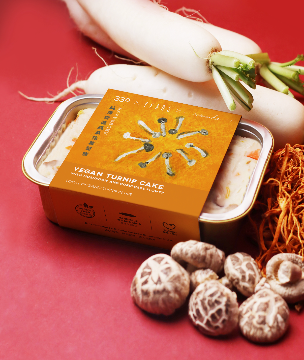 【接受預訂 ｜只限自取 】330x素年x Wanaka｜新春純素香菇蟲草花蘿蔔糕/ 純素黑糖薑汁年糕