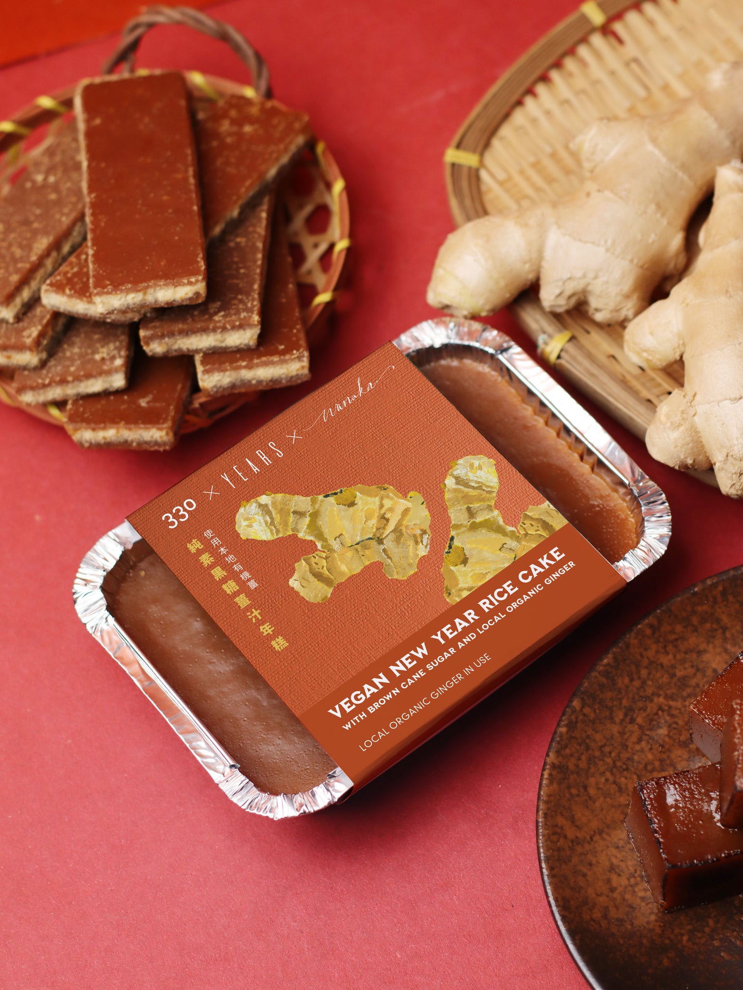 【接受預訂 ｜只限自取 】330x素年x Wanaka｜新春純素香菇蟲草花蘿蔔糕/ 純素黑糖薑汁年糕