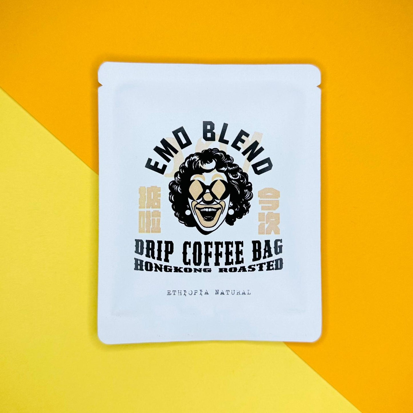 小日子 A Day To - Emo Blend 咖啡掛耳包 Coffee Drip Bag (Joy)