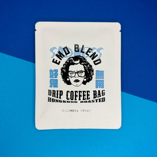 小日子 A Day To - Emo Blend 咖啡掛耳包 Coffee Drip Bag (Sadness)
