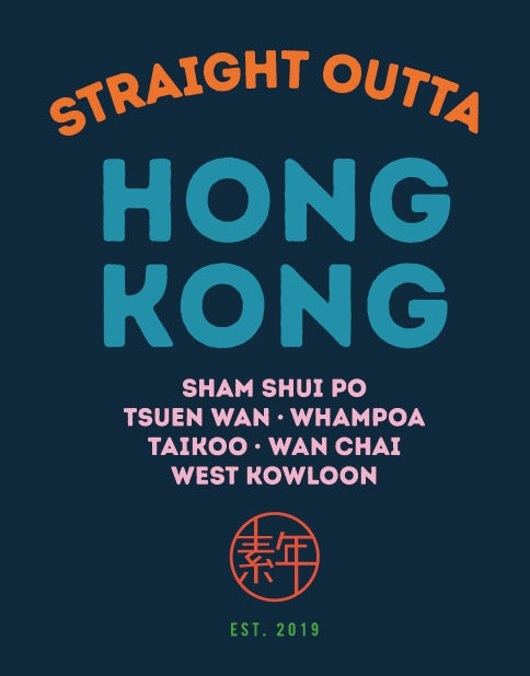 YEARS - "Straight Outta Hong Kong" Crewneck (Navy)