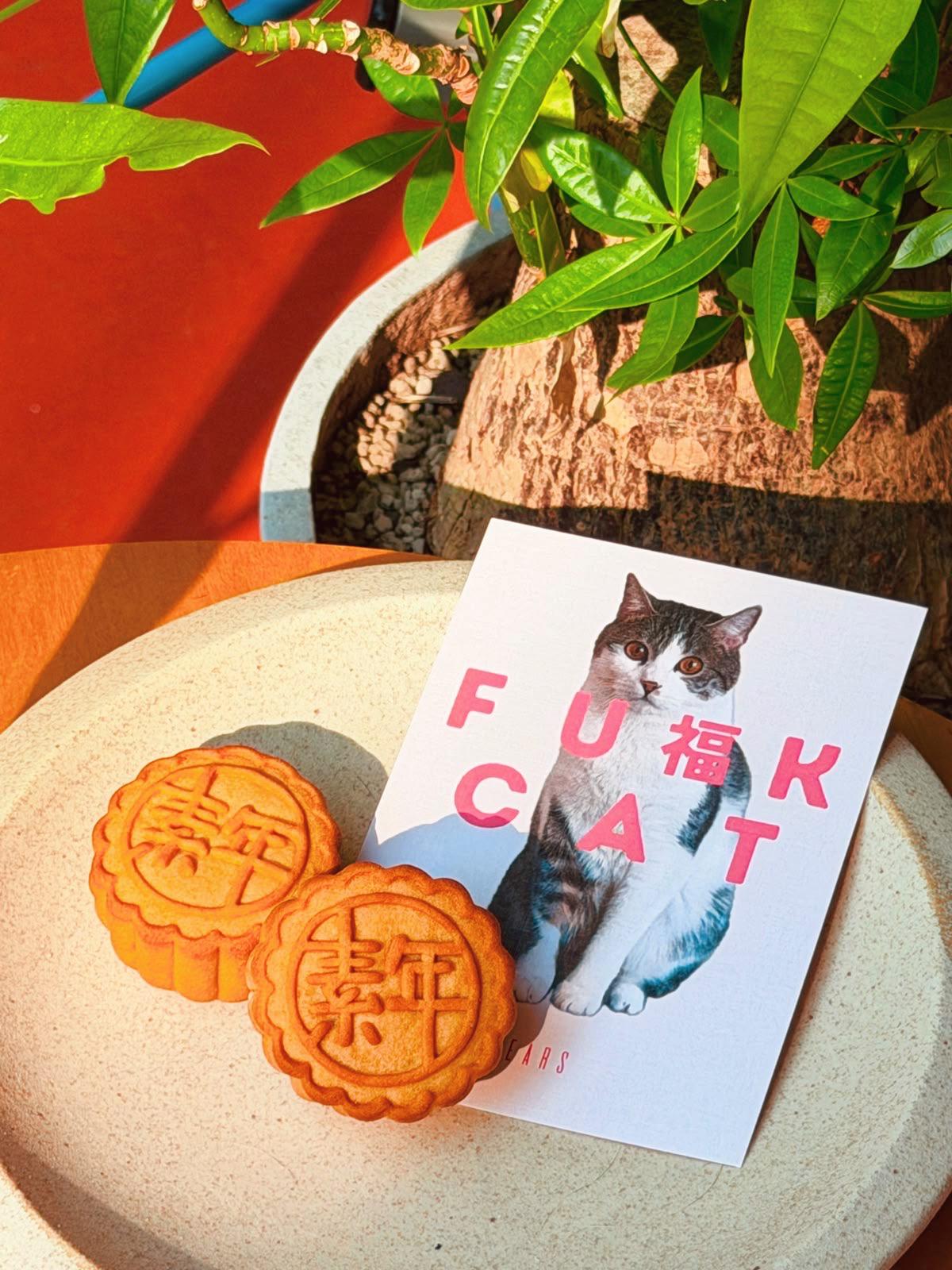 【接受預訂｜只限自取 】素年純素月餅 2026｜YEARS Vegan Mooncake 2026