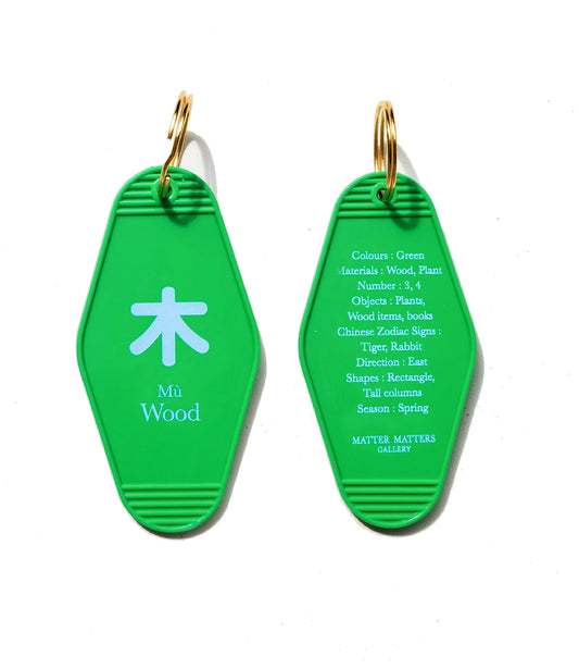 Matter Matters Keyring • Five Elements • Wood