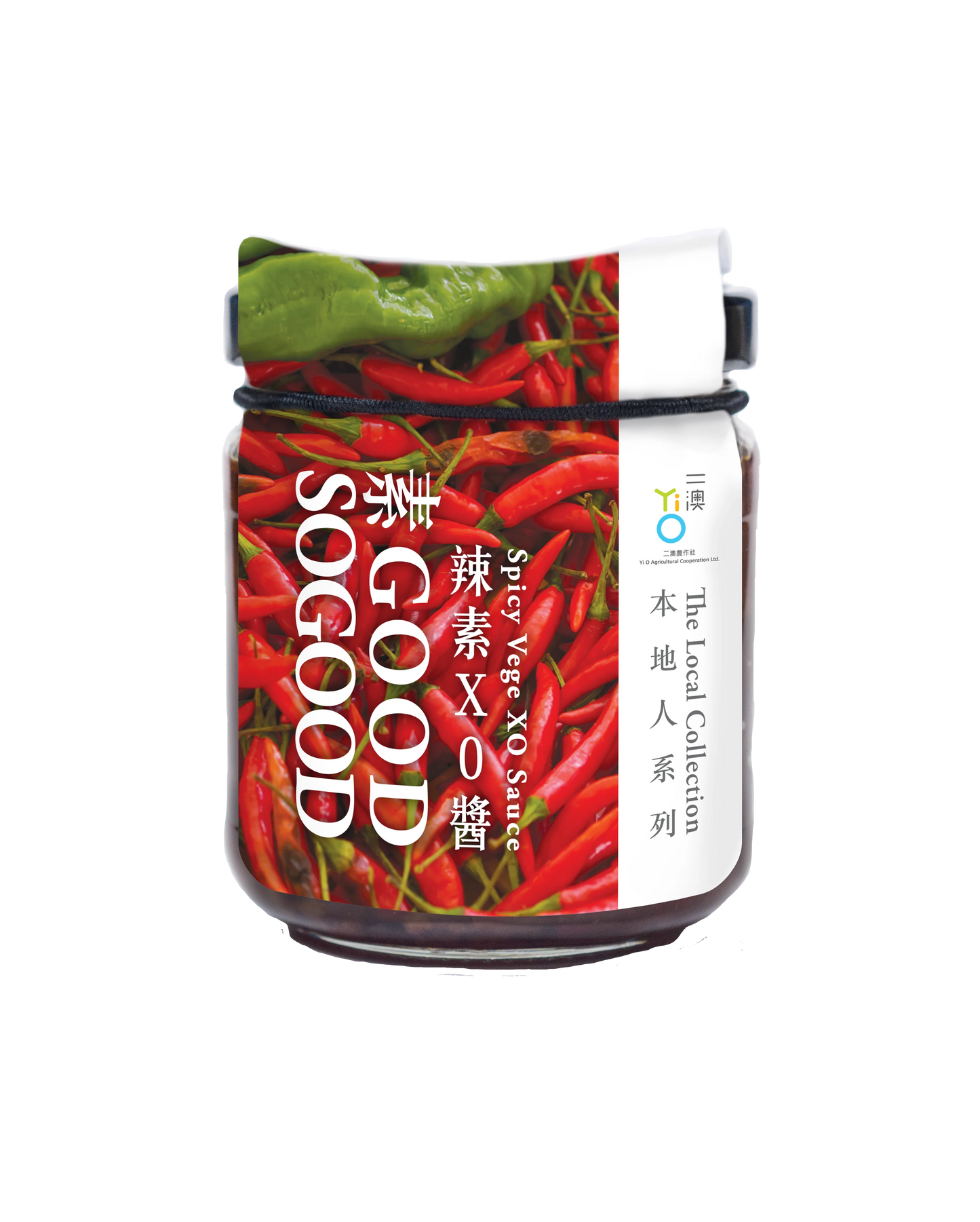 二澳 x 素Good So Good - 辣素XO醬｜Yi O x 素Good So Good - Spicy Vege Xo Sauce (180g)