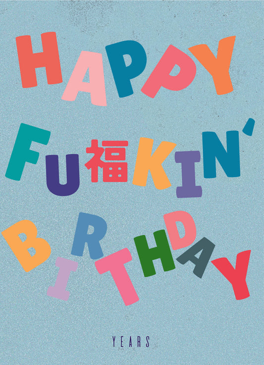 YEARS Postcards - Happy Fukin' Birthday