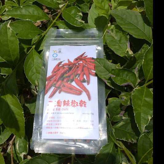 二澳辣椒乾｜Yi O Dried Chili (15g)