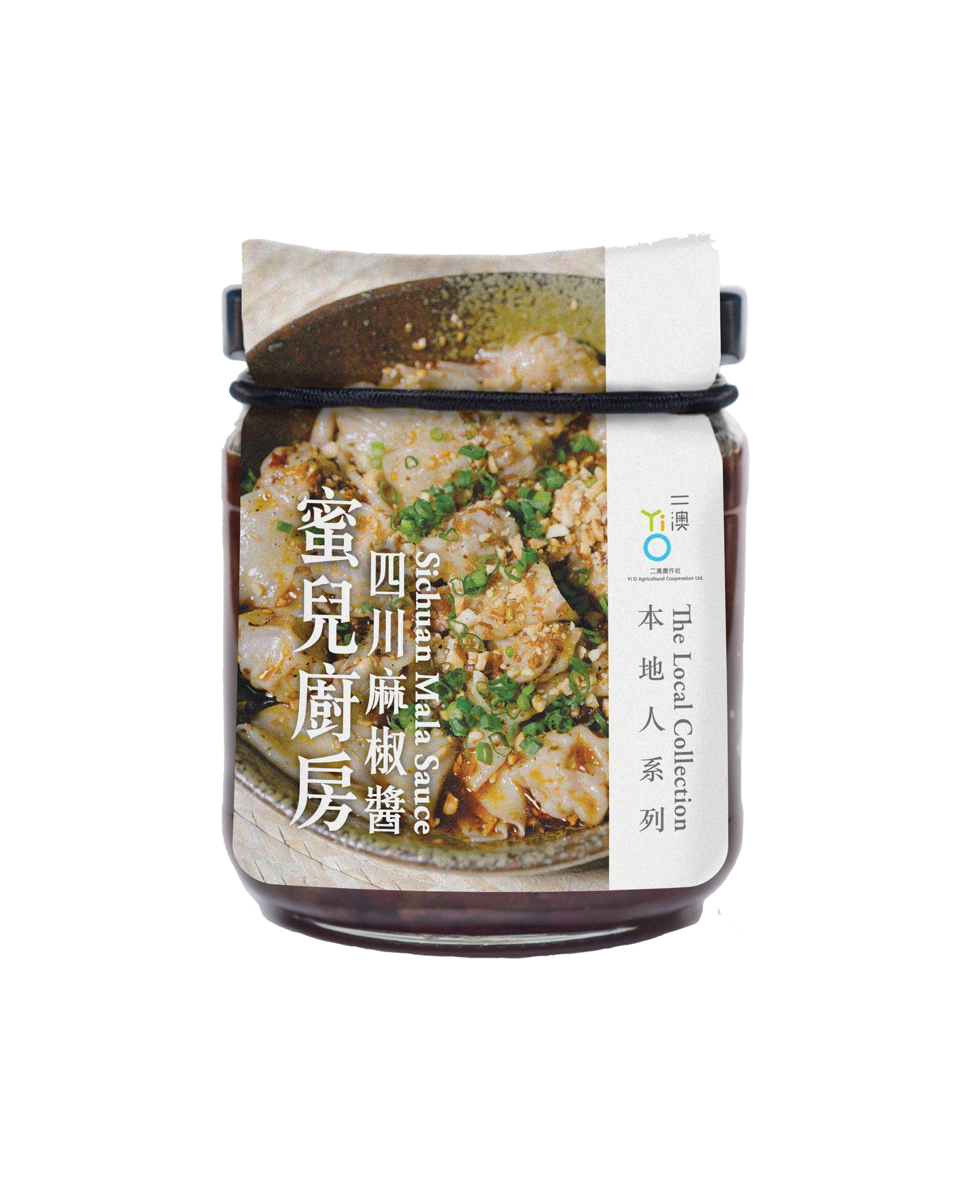 二澳 x 蜜兒廚房 - 四川麻椒醬｜Yi O x Mab Kitchen - Sichuan Mala Sauce (180g)