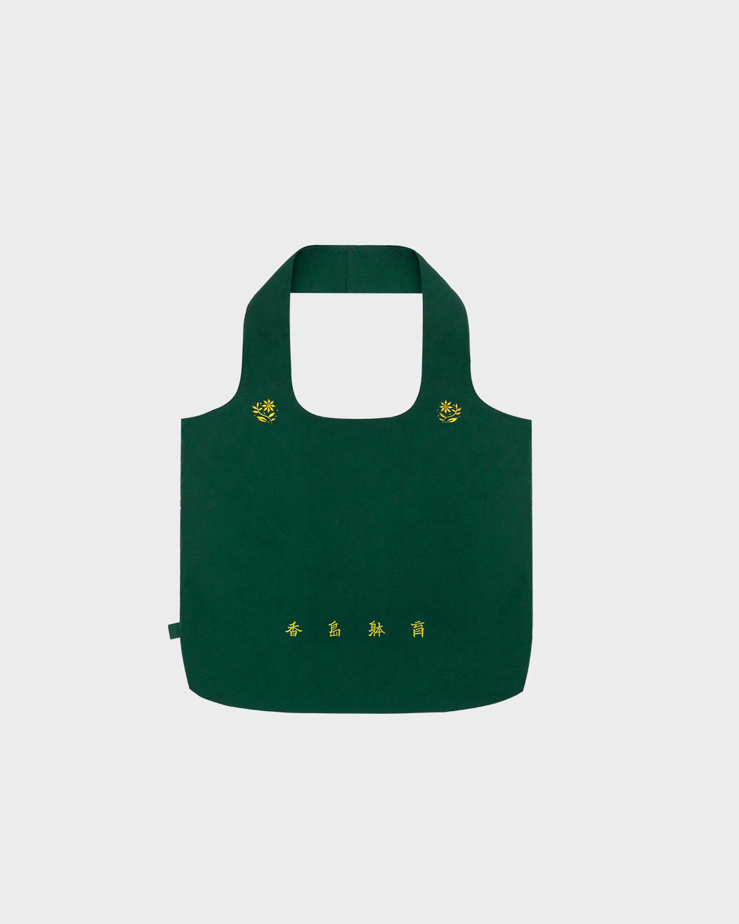 ISLA Packable Crest Tote (ISLA green)