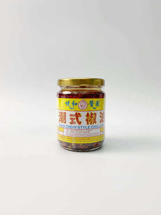 悅和醬園潮式椒油 | Yuet Wo Chao Shi Chilli Sauce (210ml)