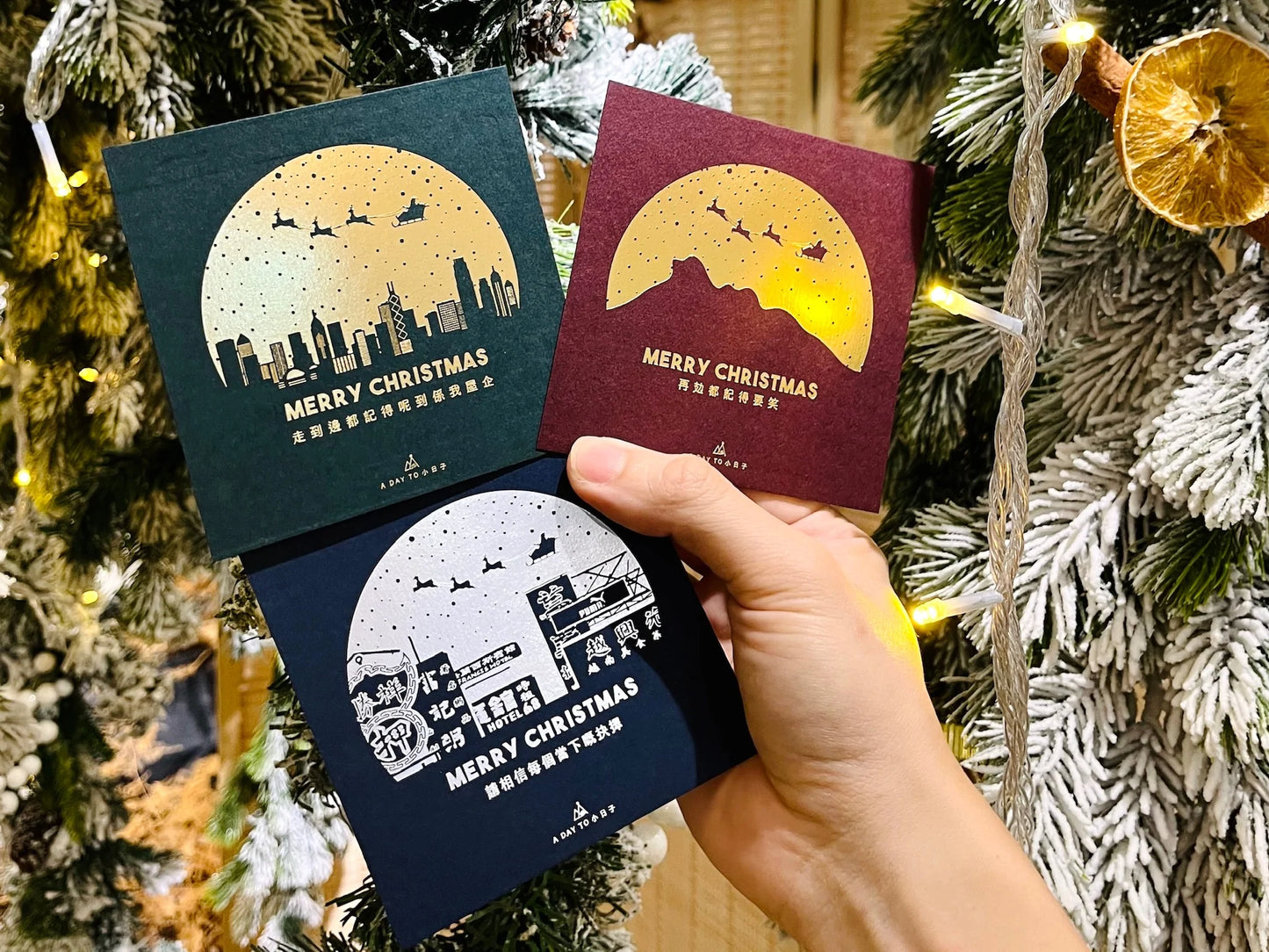 小日子 A Day To -【HomeKong Series - Green】Christmas Cards 聖誕卡「去到邊都要記得呢到係我屋企」(綠色）