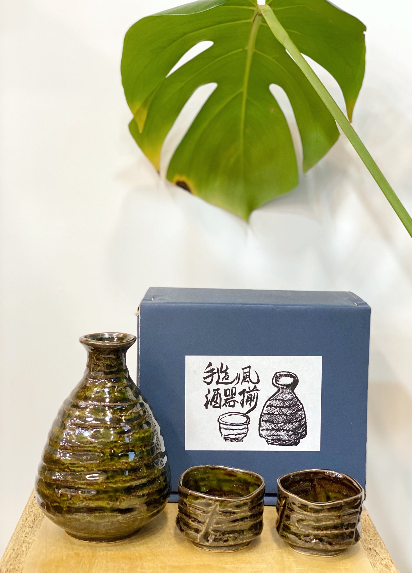 日本手工製 清酒杯套裝 (綠色) |  Handmade in Japan Sake Cup Set (Green)
