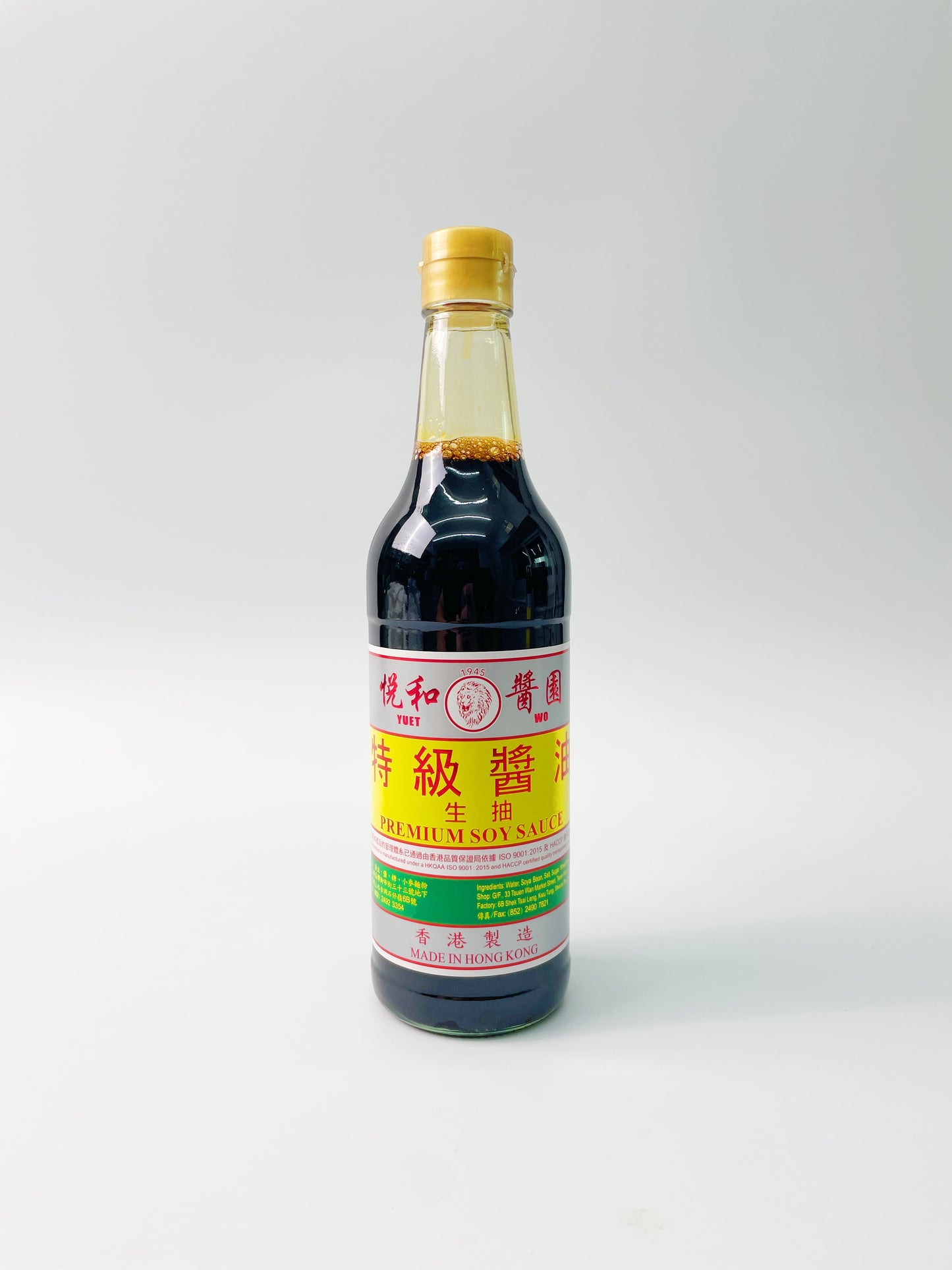 悅和醬園特級醬油(頭抽-生抽) | Yuet Wo Premium Soy Sauce (500ml)  