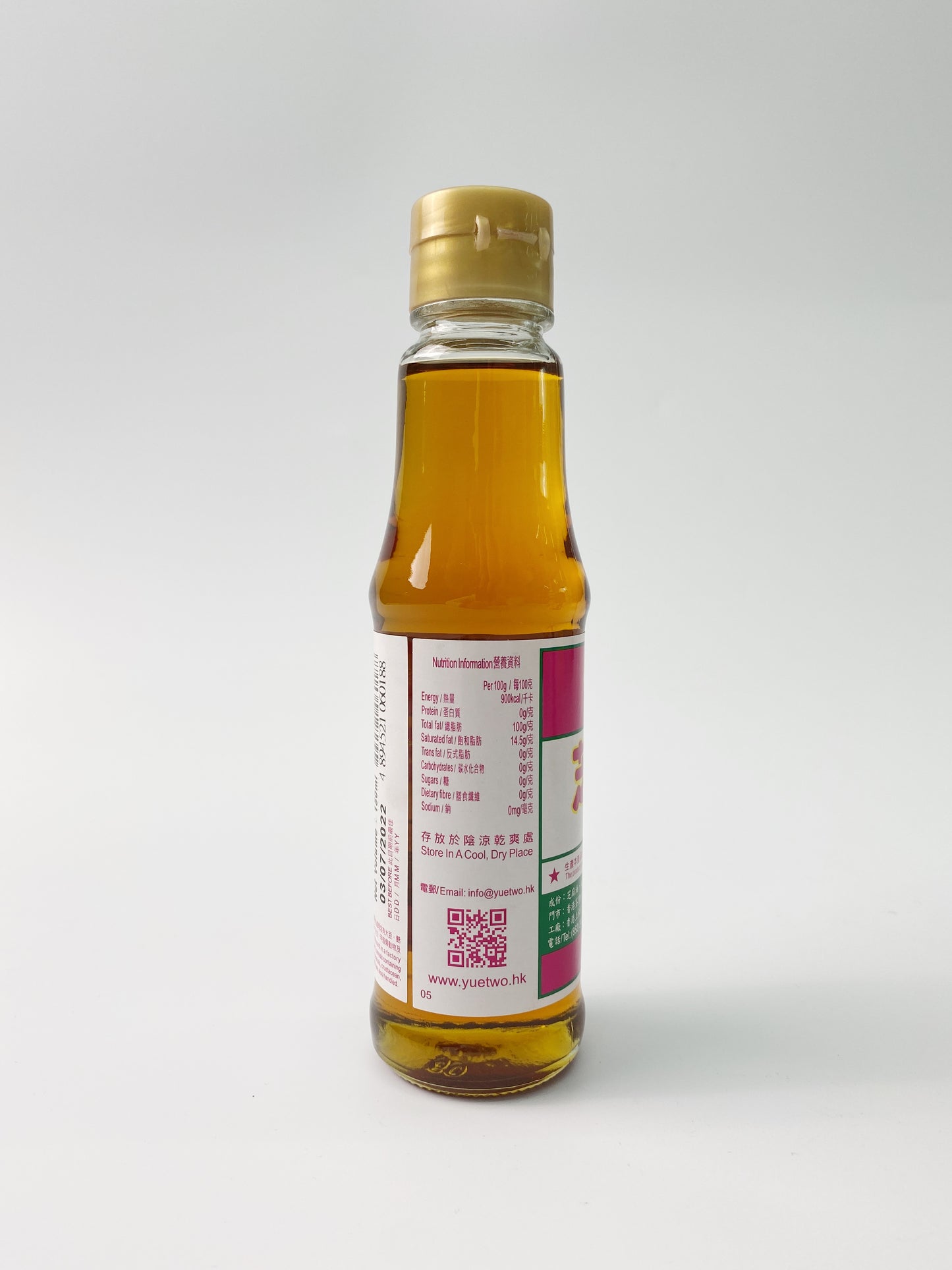 悅和醬園芝麻油 | Yuet Wo Sesame Oil (150ml)
