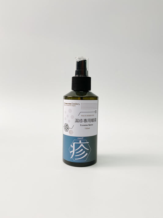 香港蒸餾所濕疹專用噴霧 | Hong Kong Distillery Eczema Spray (150ml)