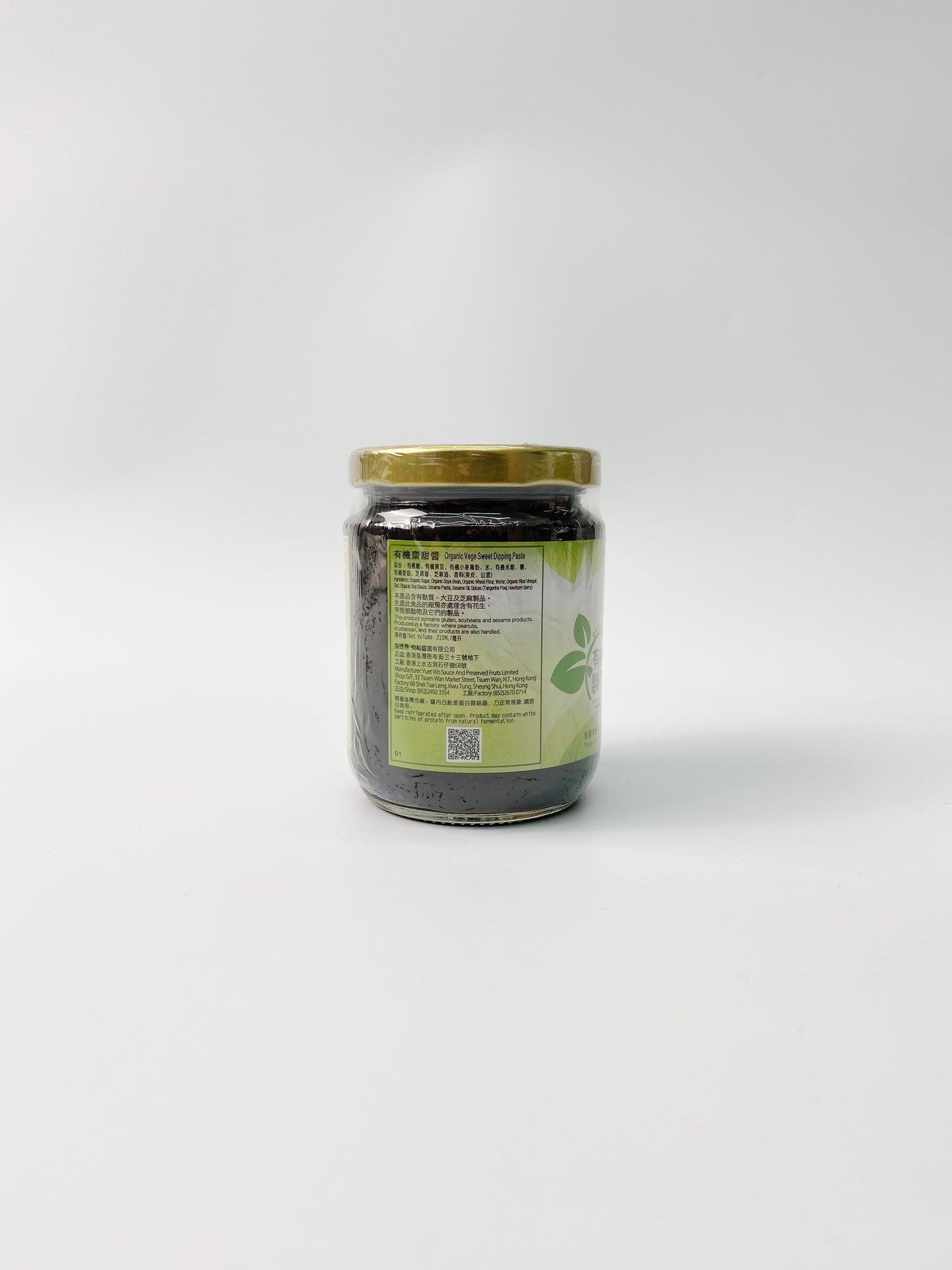 悅和醬園有機齋甜醬 | Yuet Wo Organic Veggie Sweet Dipping Paste (210ml)