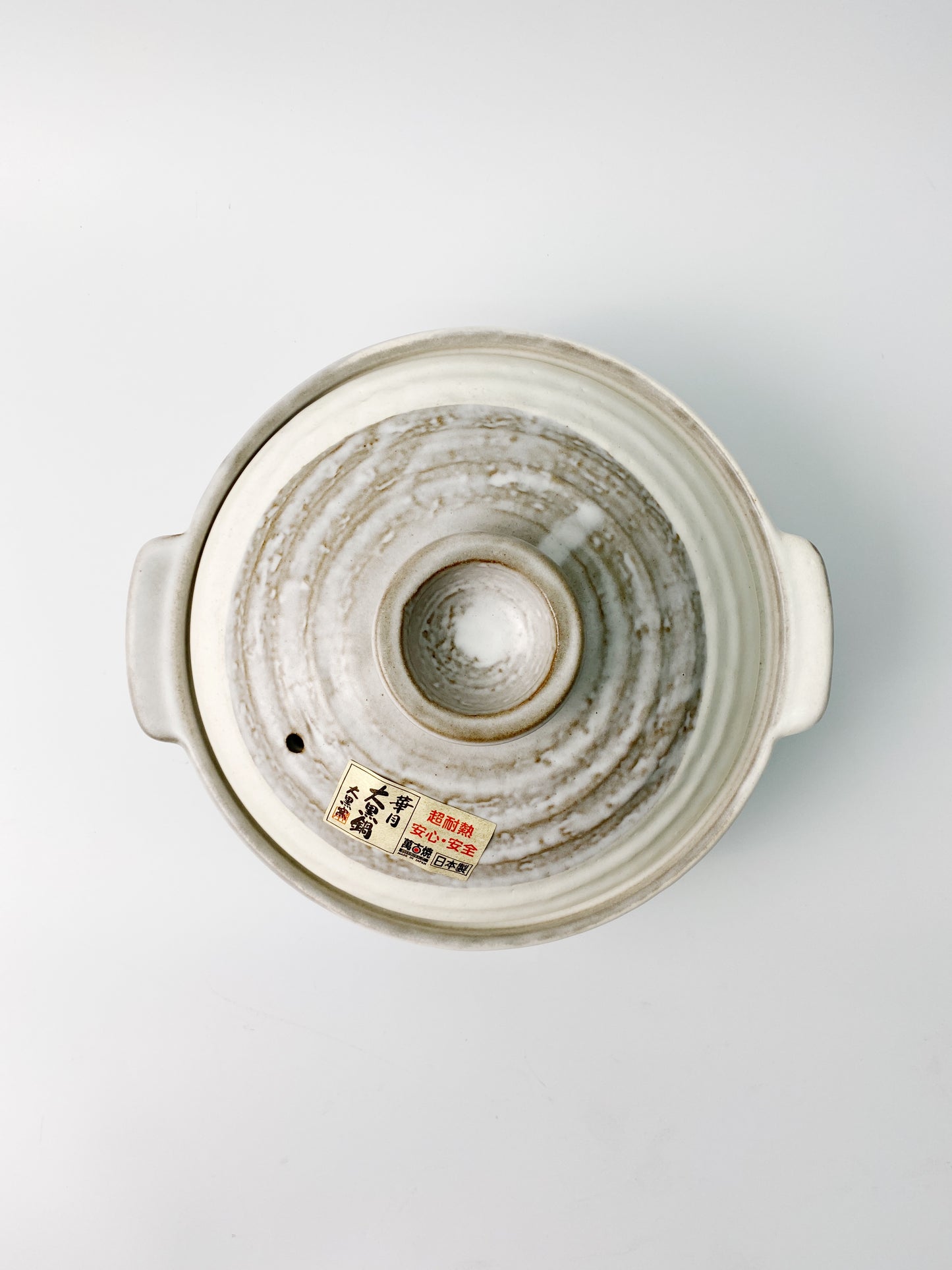 日本製萬古燒 炊飯土鍋 | Japanese Banko Ware Depth Pot